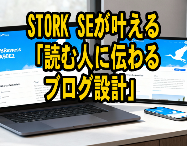 STORK-SE