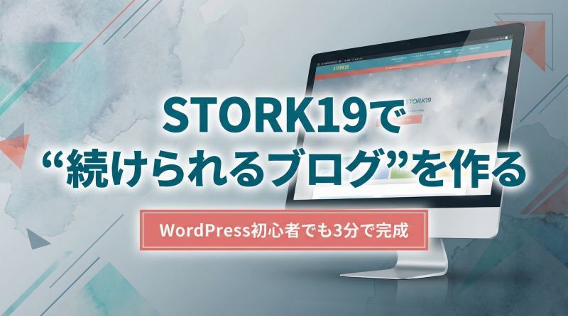 STORK19