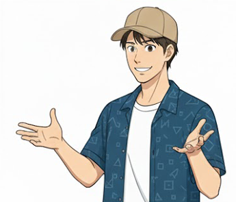 そうゆうわけね！